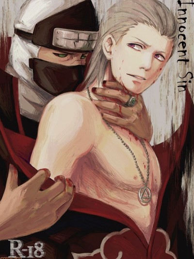 Innocent Sin