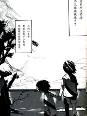 在海边沉思