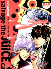 salvage the JUICE can peach 再录本