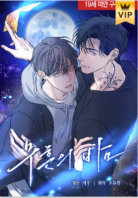 无痕之夜