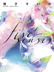 五感~Five senses~