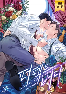 完美密友/fuck-pect buddy/完美搭档