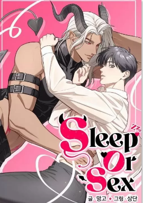 SLEEP OR SEX (S.O.S)