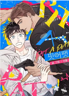 PIT A PAT