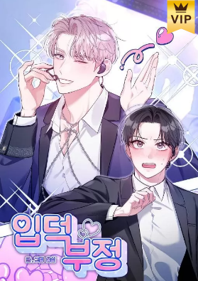 否定入坑
