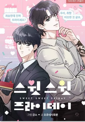 甜蜜星期五