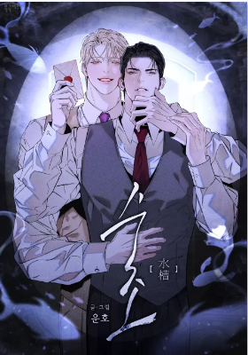水箱