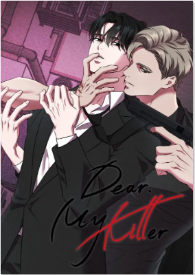 Dear My Killer