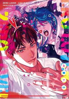 ZERO LOVE