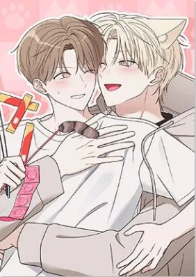 驯服喵男友