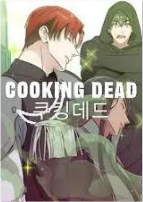 行尸煮肉_Cooking Dead