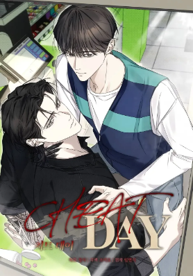CHEAT DAY欺骗日