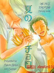 尼日尔罗之梦