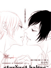 stardust babys