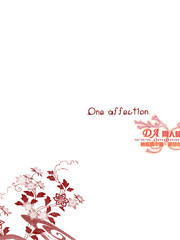 one affection
