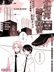 不知何时会释怀