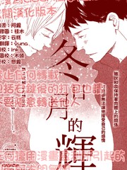 冬日月的辉