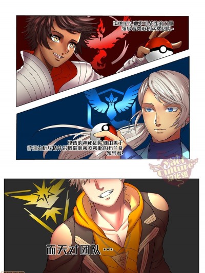 GOGO_Spark