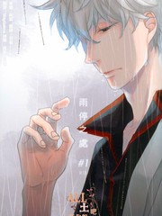雨停之处