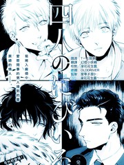 深灰之四人