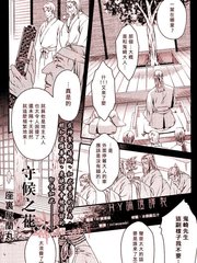 守候之花