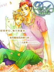花神