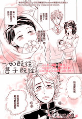 一如既往 甚于既往