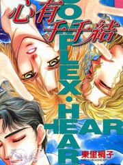 朱门与真驹系列