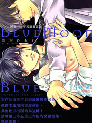 BlueMoon Blue - between the sheets