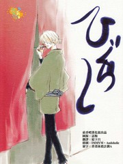 蝉鸣
