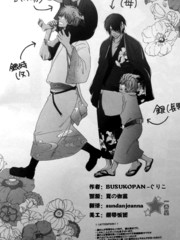 坂田さんちの明るい家族计划