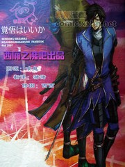 觉悟是好