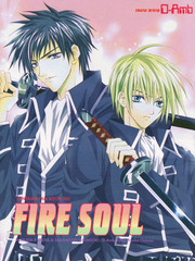 first soul