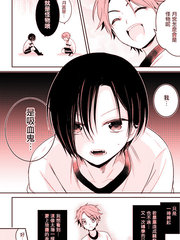 日向和夜