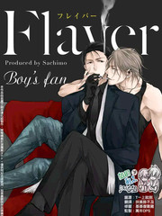Flaver