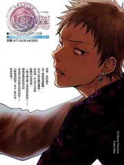 无节操的刑警先生