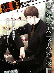 重修旧好