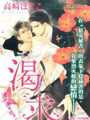 渇求
