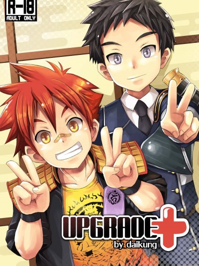 Upgrade+