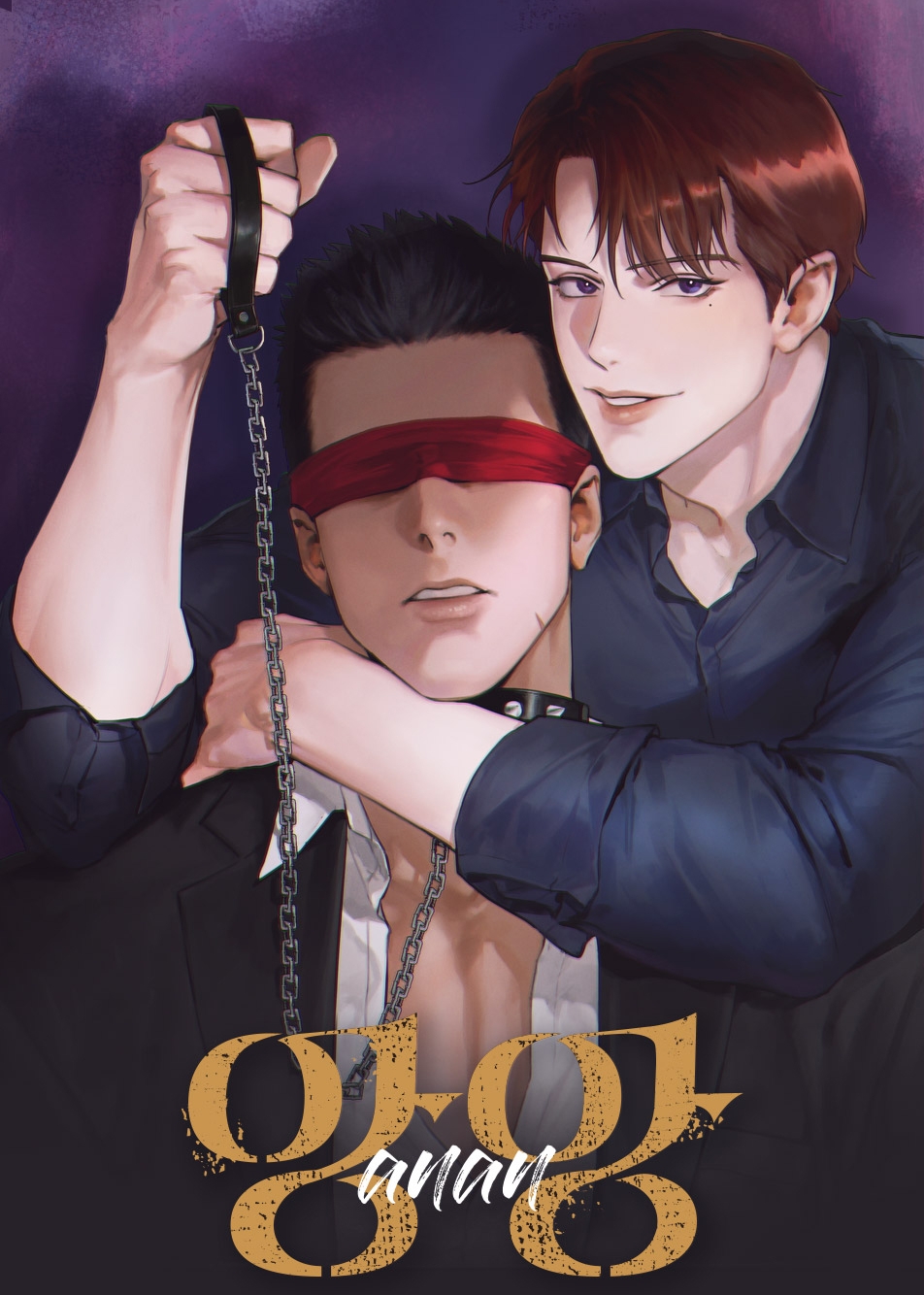 anan/夜的奖励