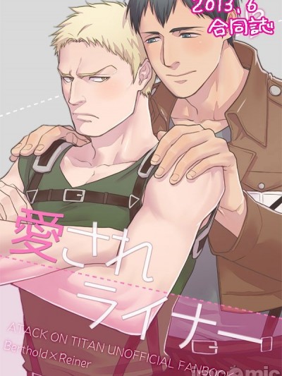 进撃まとめ (进撃の巨人)
