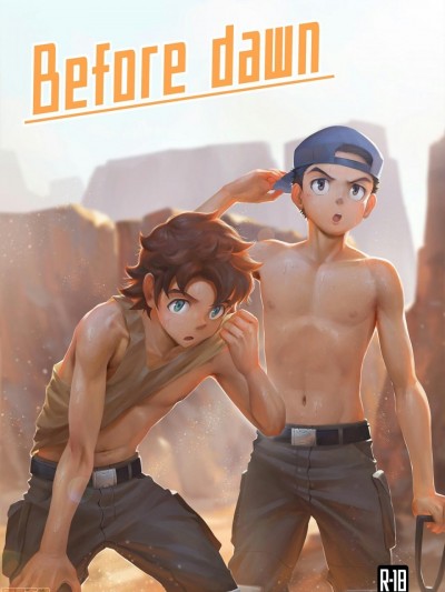 Before Dawn (机动战士ガンダム 铁血のオルフェンズ)