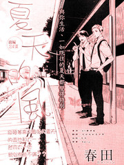 夏天的风