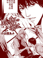 Melty Night
