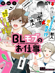 bl路人的工作