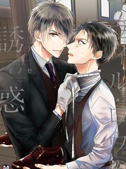 萨维尔街的诱惑