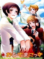 太阳公公日记