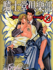 骑士堂俱乐部