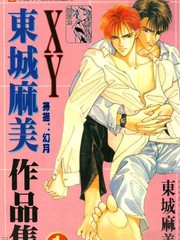 东城麻美作品集