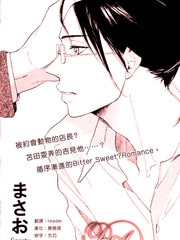 难以言传的恋情